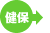 ACRN