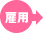 ACRN