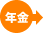 ACRN