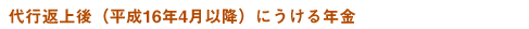sԏi16N4ȍ~jɂN
