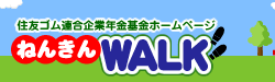 ZFSAƔNz[y[W@˂񂫂WALK