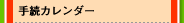 葱J_[