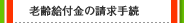 Vt̐葱