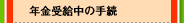 N󋋒̎葱