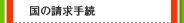 ̐葱