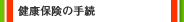 Nی̎葱
