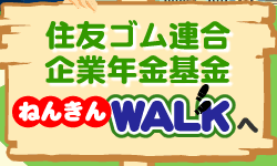 ZFSAƔN@˂񂫂WALK̃TCg